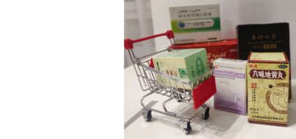 КУРС КЛИНИКА УРУМЧИ